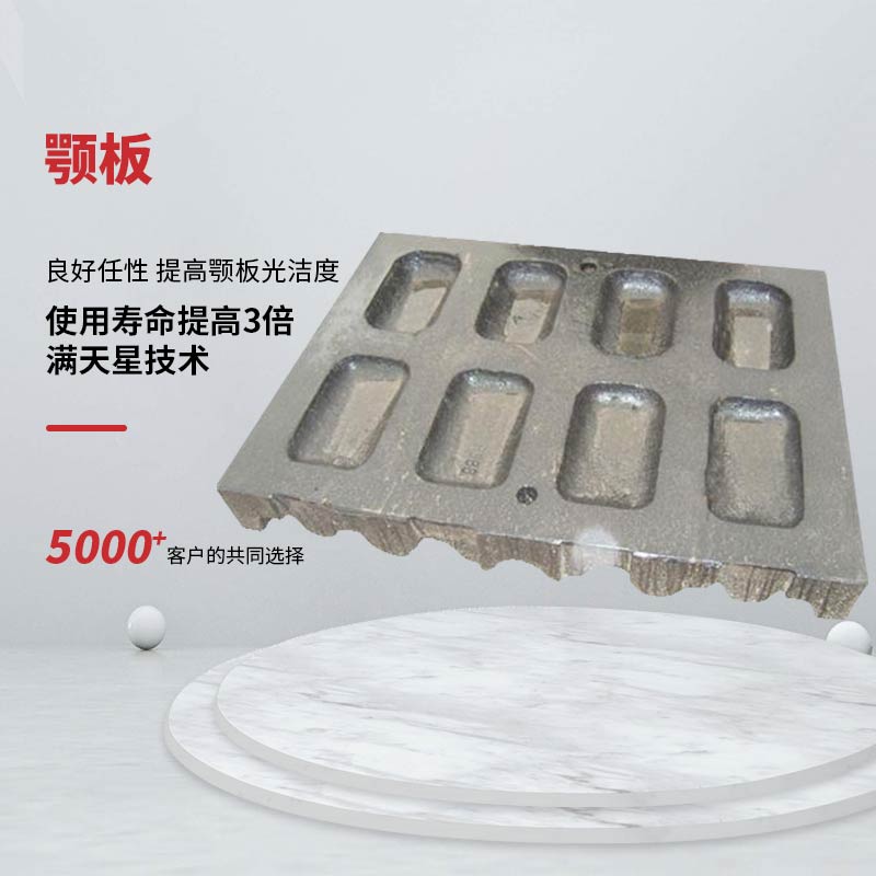 具有綜合性能好、可靠性高、耐磨性強(qiáng)、價(jià)格低、性價(jià)比高等特點(diǎn)