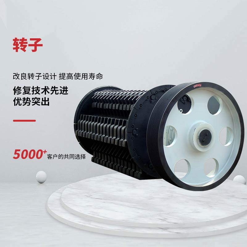有效提高粉碎效率，提高破碎機產(chǎn)量，降低細度20~30%
